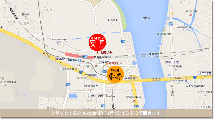 大きい地図